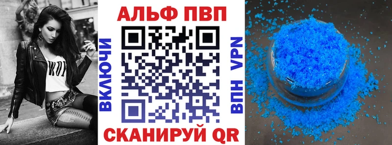 Альфа ПВП СК КРИС  OMG ТОР  Кочубеевское  как найти наркотики 