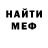 МЕТАДОН VHQ hanif. muslim
