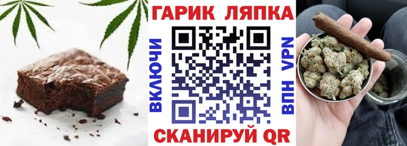 Еда ТГК марихуана  Кочубеевское 