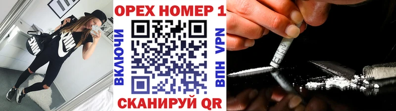 Cocaine 99%  mega ONION  Кочубеевское 