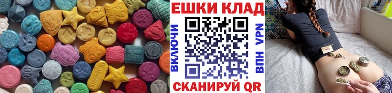 ЭКСТАЗИ 280мг  Кочубеевское 