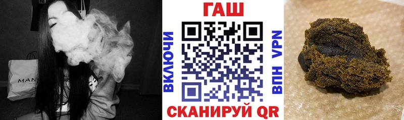 ГАШИШ AMNESIA HAZE  маркетплейс как зайти  Кочубеевское 
