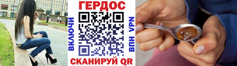 ГЕРОИН гречка  наркошоп  shop официальный сайт  Кочубеевское  кракен онион 