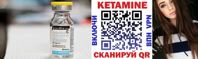 Кетамин ketamine Кочубеевское