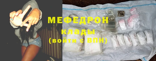 синтетический гашиш Богородск