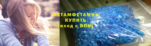 синтетический гашиш Богородск
