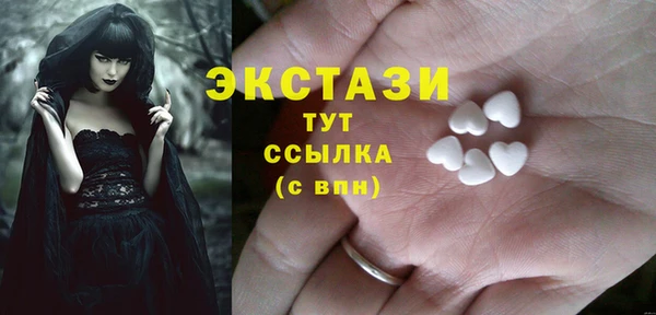 синтетический гашиш Богородск
