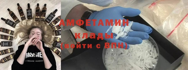 синтетический гашиш Богородск