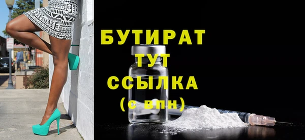 синтетический гашиш Богородск