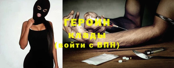 синтетический гашиш Богородск