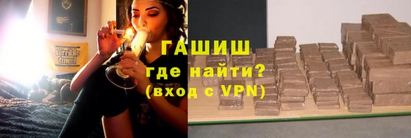 синтетический гашиш Богородск