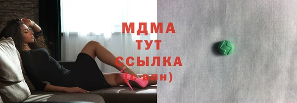 дурь Богородицк