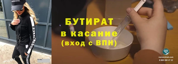 синтетический гашиш Богородск