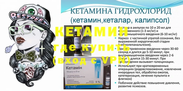 дурь Богородицк