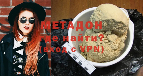 дурь Богородицк