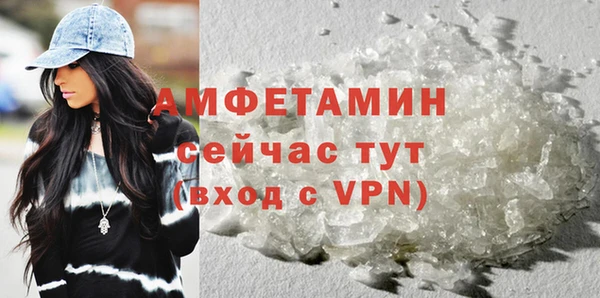 синтетический гашиш Богородск
