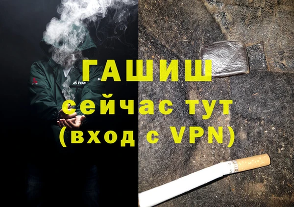 синтетический гашиш Богородск