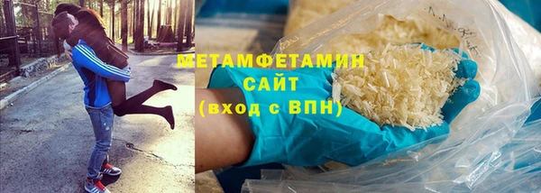 синтетический гашиш Богородск