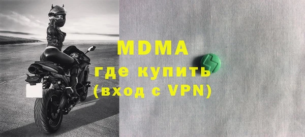 синтетический гашиш Богородск