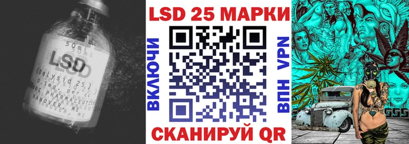 LSD-25 экстази ecstasy  купить наркотик  Кочубеевское 