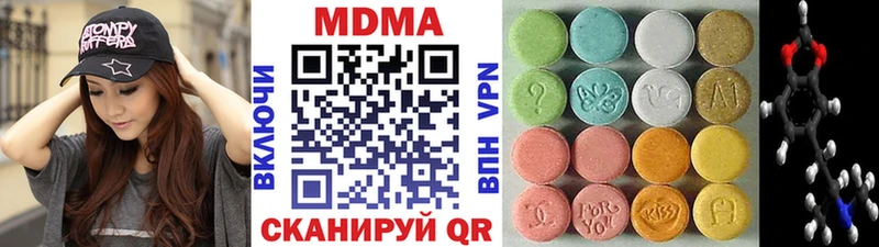 MDMA Molly  магазин продажи   Кочубеевское 