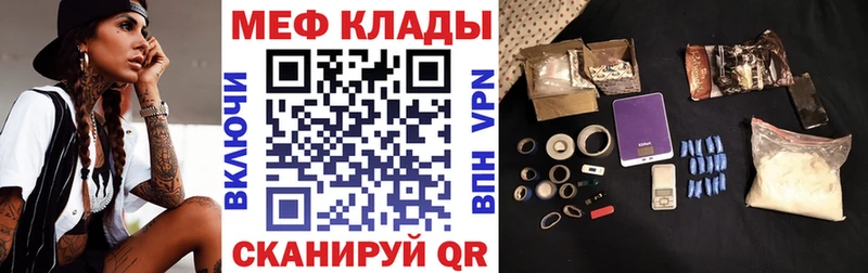omg ONION  Кочубеевское  Мефедрон мука 