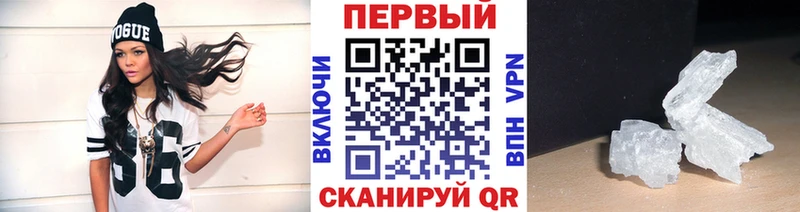 Первитин витя  Кочубеевское 