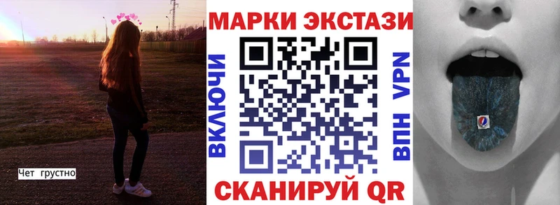 Наркотические марки 1,5мг  Кочубеевское 